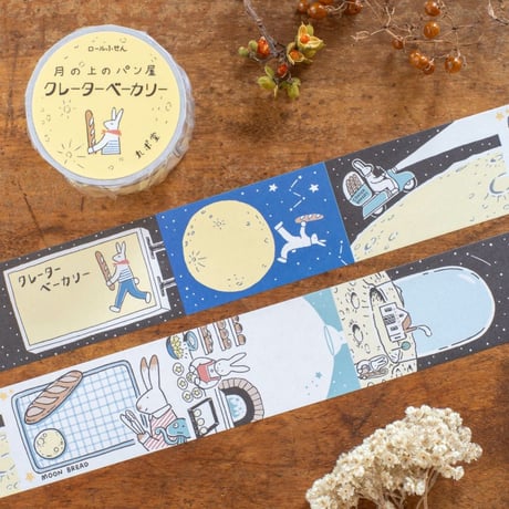 CATEGORY 付箋・ロール付箋 | ひそかな雑貨屋 うみねこ社