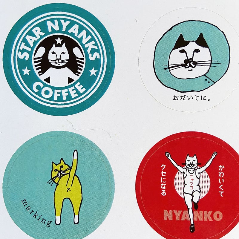 NEKOMATA ネコマタ　ジュニパー新品未開封ステッカーシール付きソフビ NEKOMATA ネコマタ ジュニパー新品未開封ステッカーシール付きソフビ