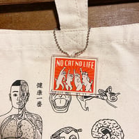 NO CAT NO LIFE 長方形レッド アクリルキーホルダー