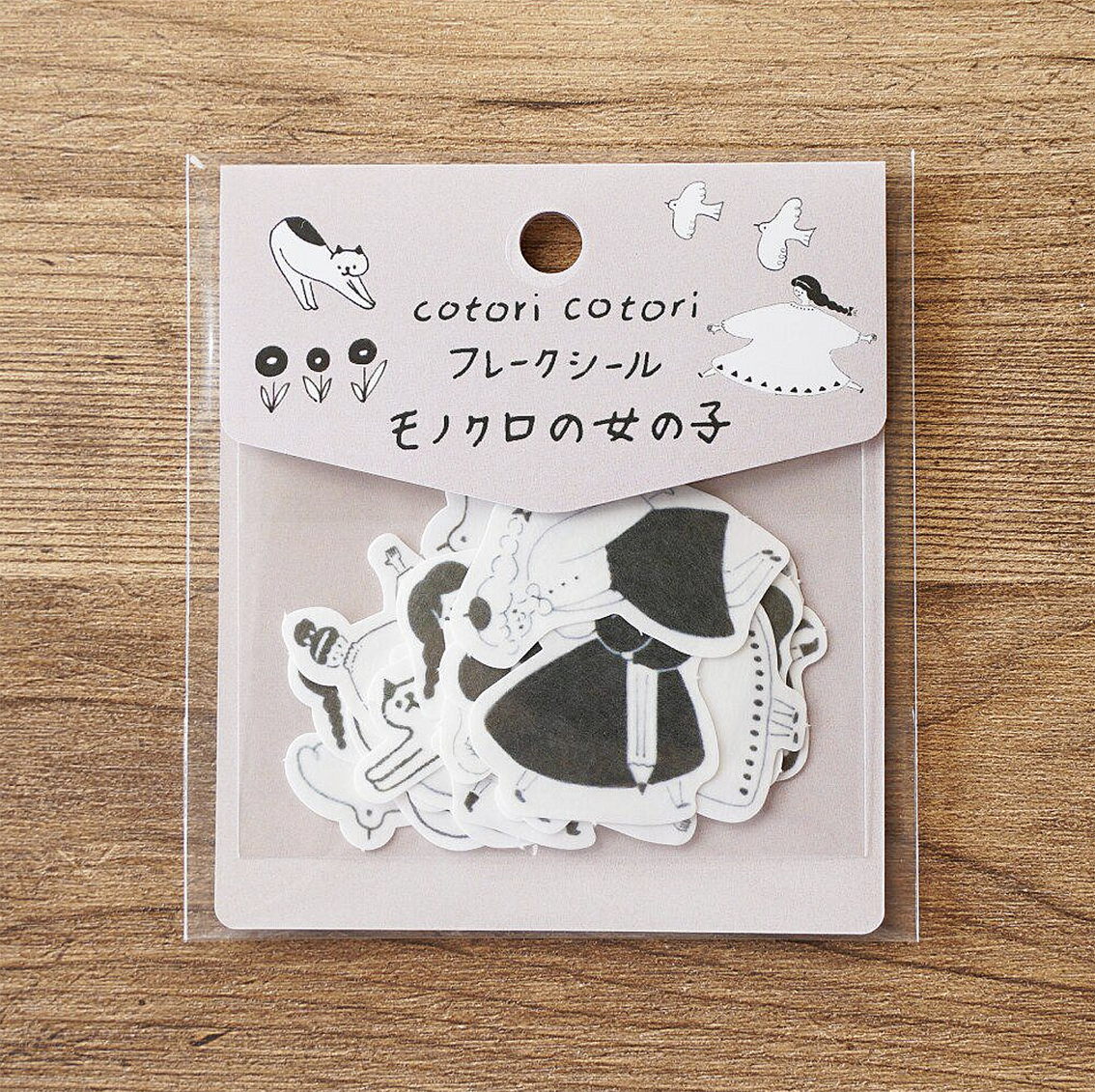 手紙社｜cotori cotori・フレークシール「モノクロの女の子」 | ひそか