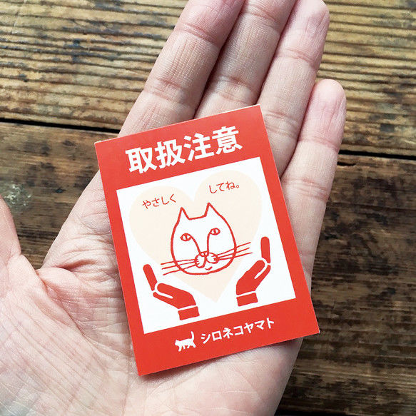 しろ様 ヤマト Amazon.co.jp: レア ヤマト運輸 クロネコヤマト クロネコ