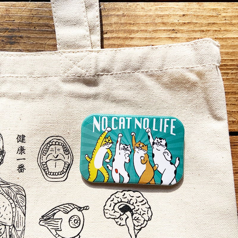 NO CAT NO LIFE 缶バッジ | ひそかな雑貨屋 うみねこ社