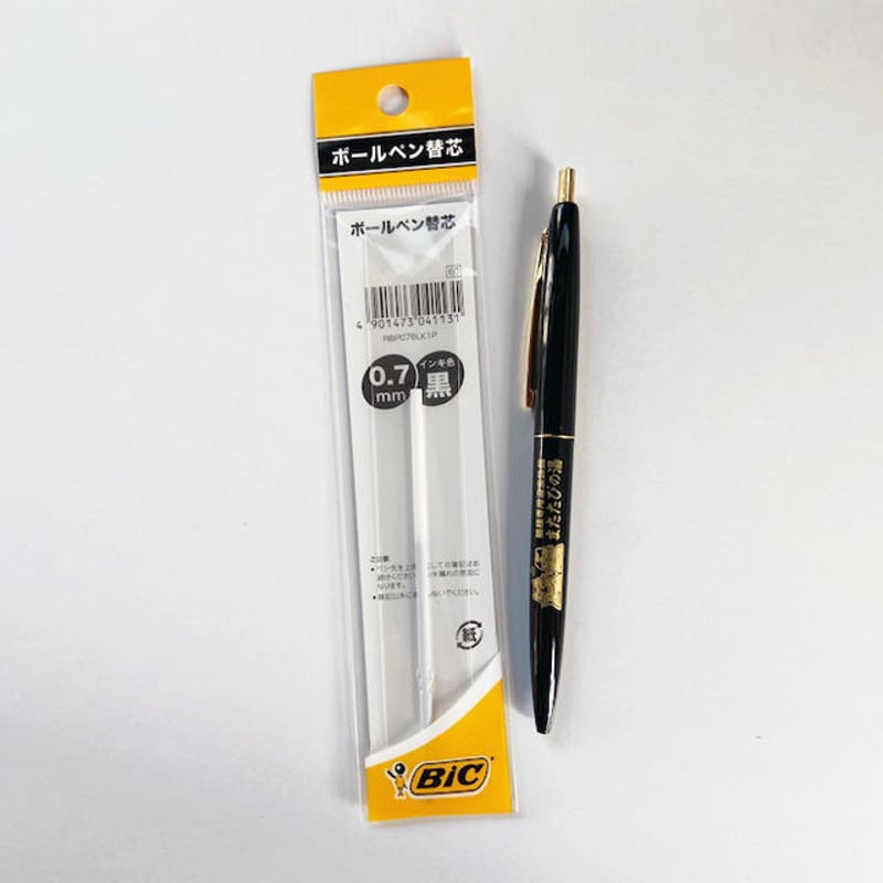 またたびペンです