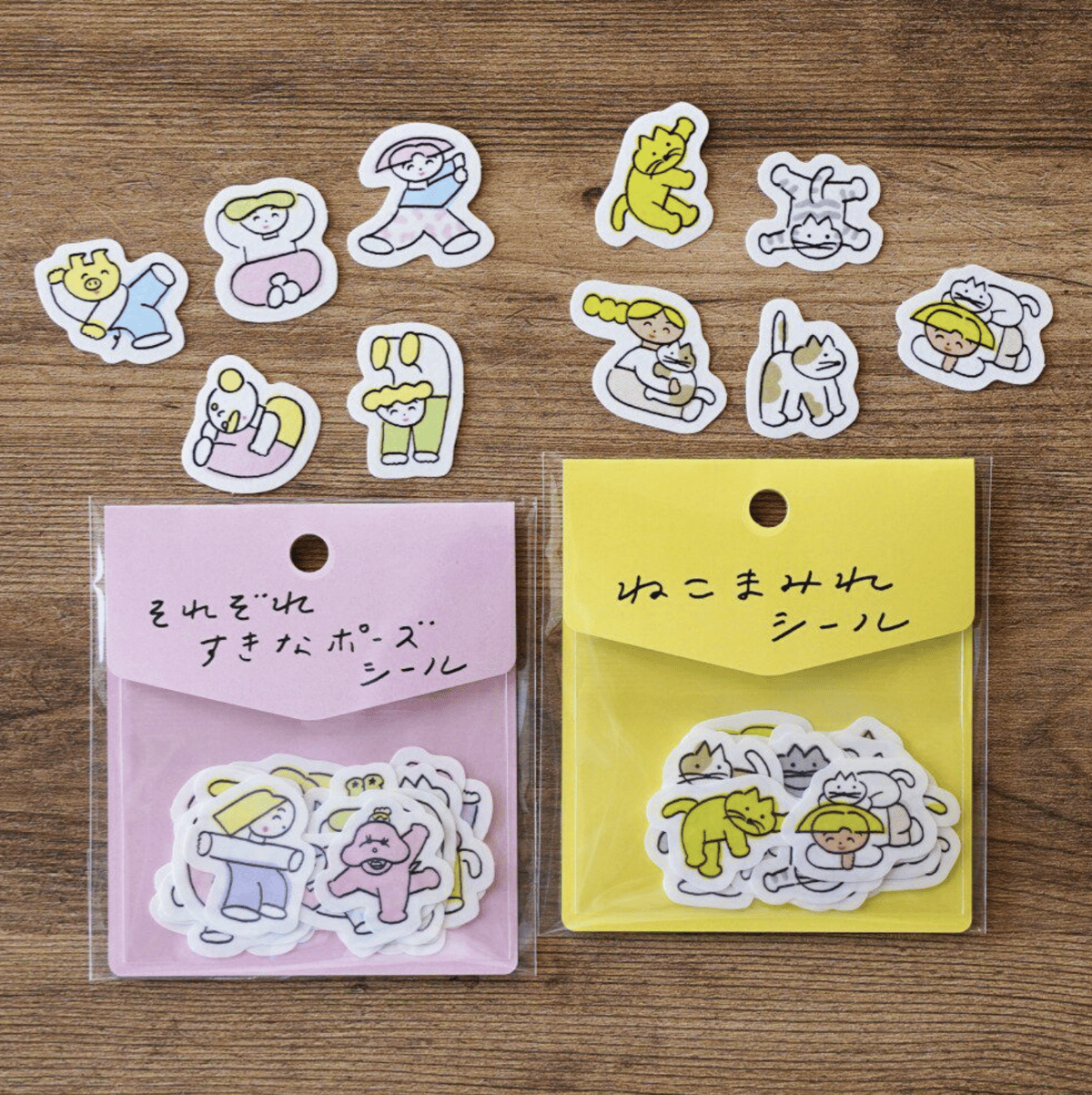 手紙社｜ニシワキタダシ・フレークシール「それぞれすきなポーズシール