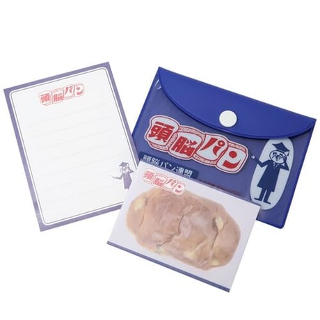 地元パン 文具シリーズ　PVCケース付きミニレターセット　金沢製粉㈱の頭脳パン