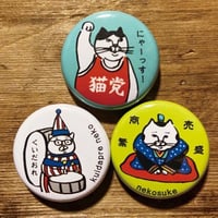 ネコ 缶バッジ３種セット [G]