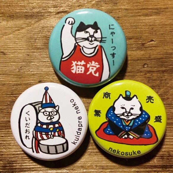 かず猫 缶バッジ かず猫 缶バッジ - メルカリ