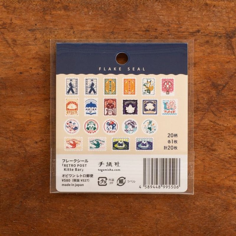 ブーゲンビリア オレンジ斑入り 希少 No10 らくらくメルカリ便