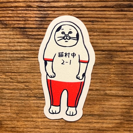 ジャージ猫　ホログラムステッカー