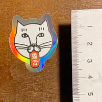 ステッカー 猫舌