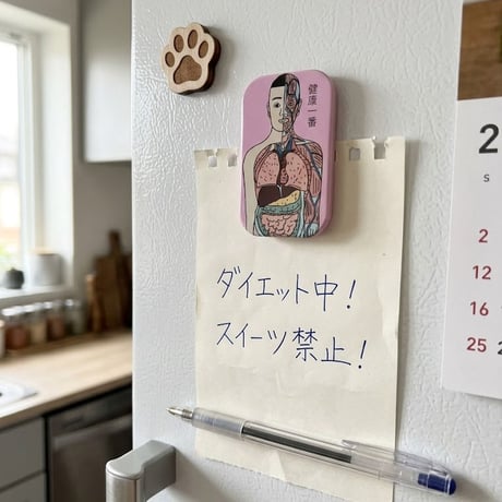 人体模型マナブくん マグネット