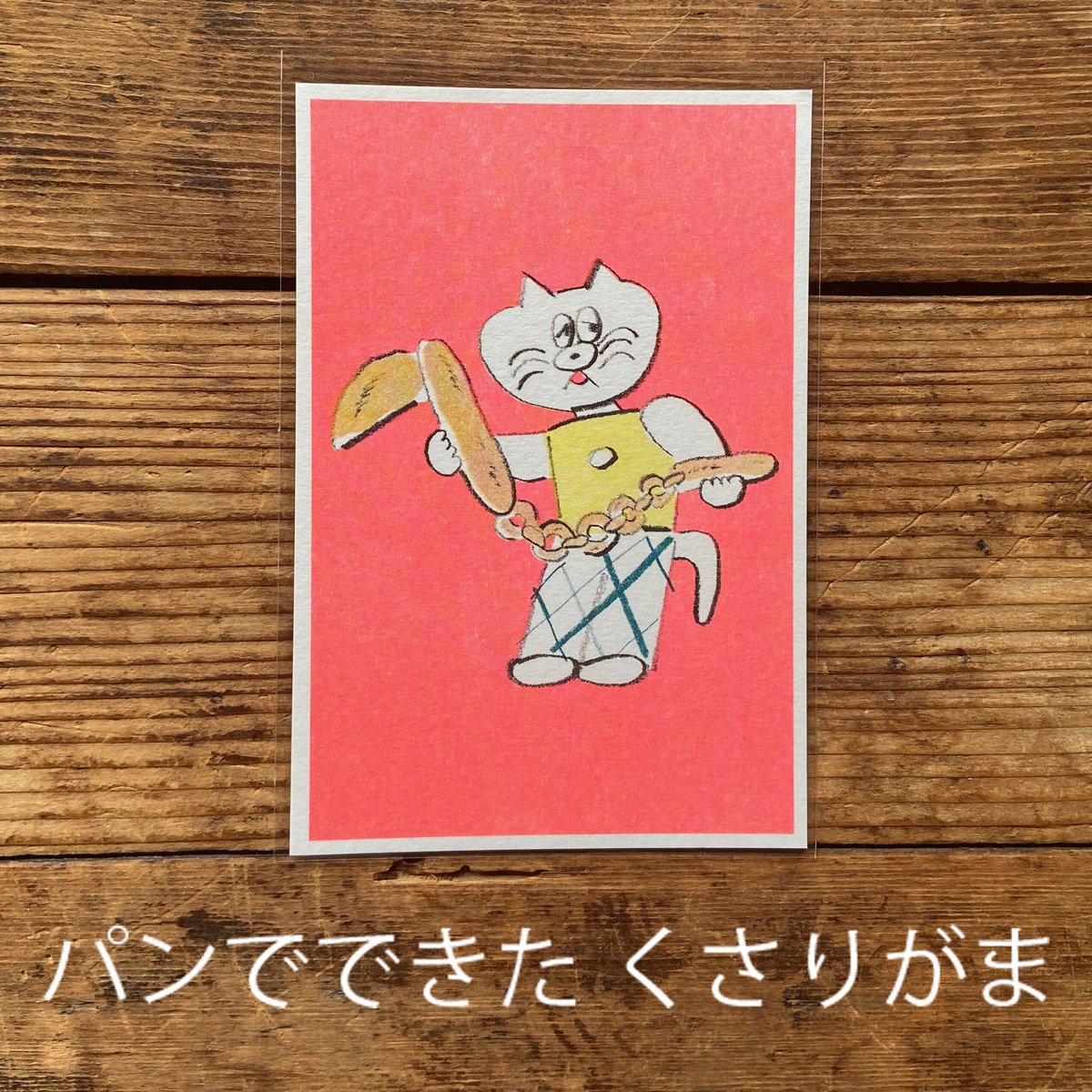M7-2 猫証明書 感謝感激2 | シャルトリュー☆ブルートレジャーのにゃんずたち