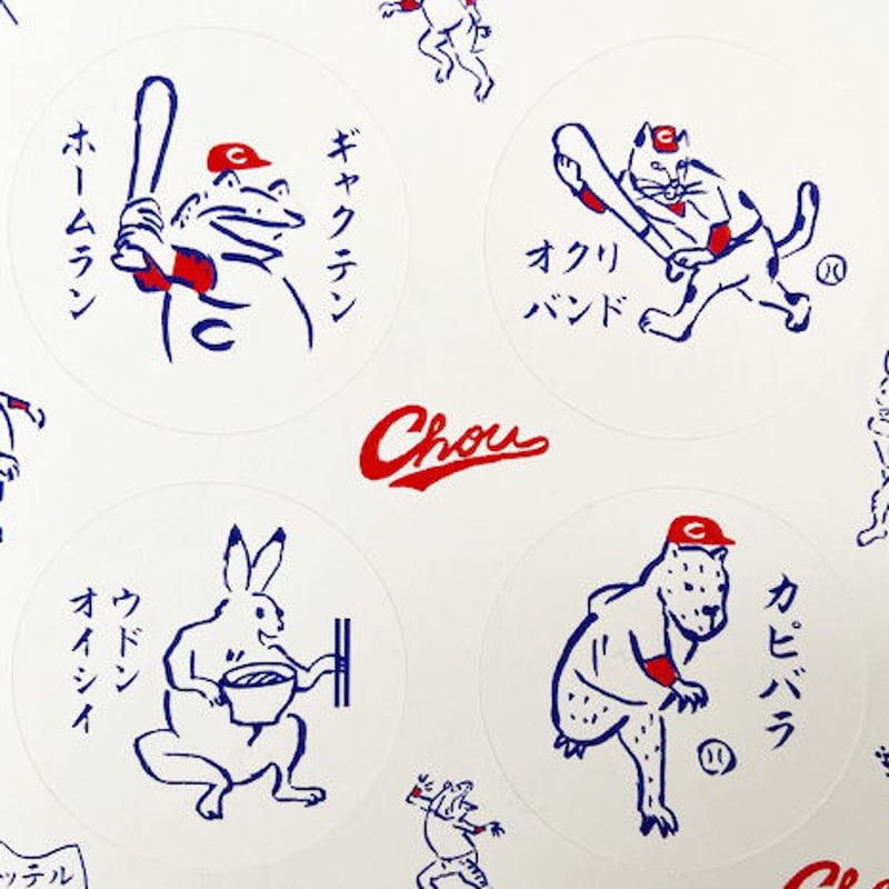 鳥獣戯画　シール 鳥獣戯画 グッズ | シール - Aplenty Town あぷれんてぃたうん