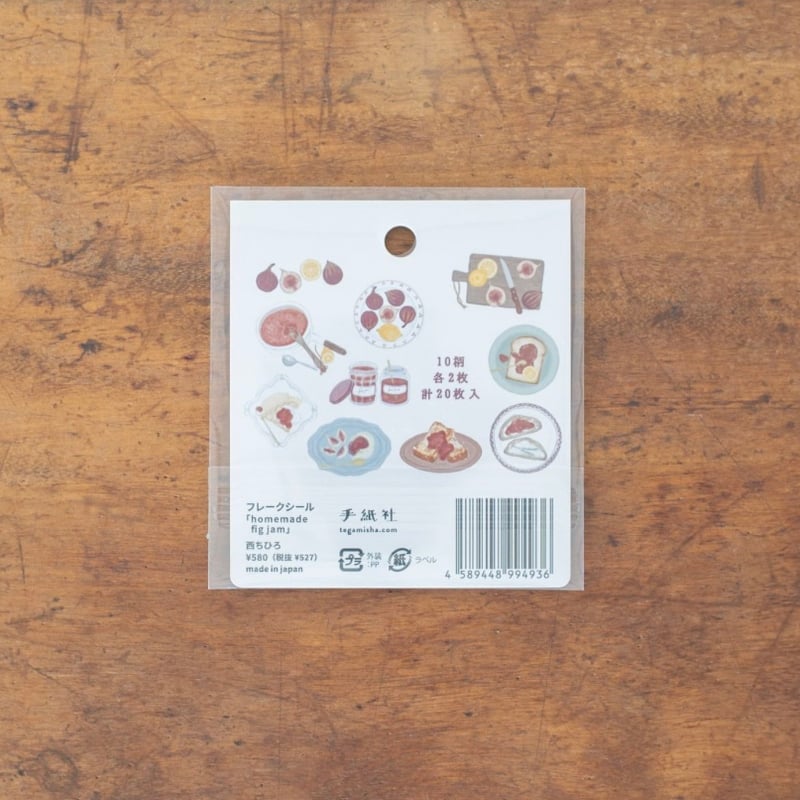 手紙社｜西ちひろ・フレークシール「homemade fig jam」 | ひそかな