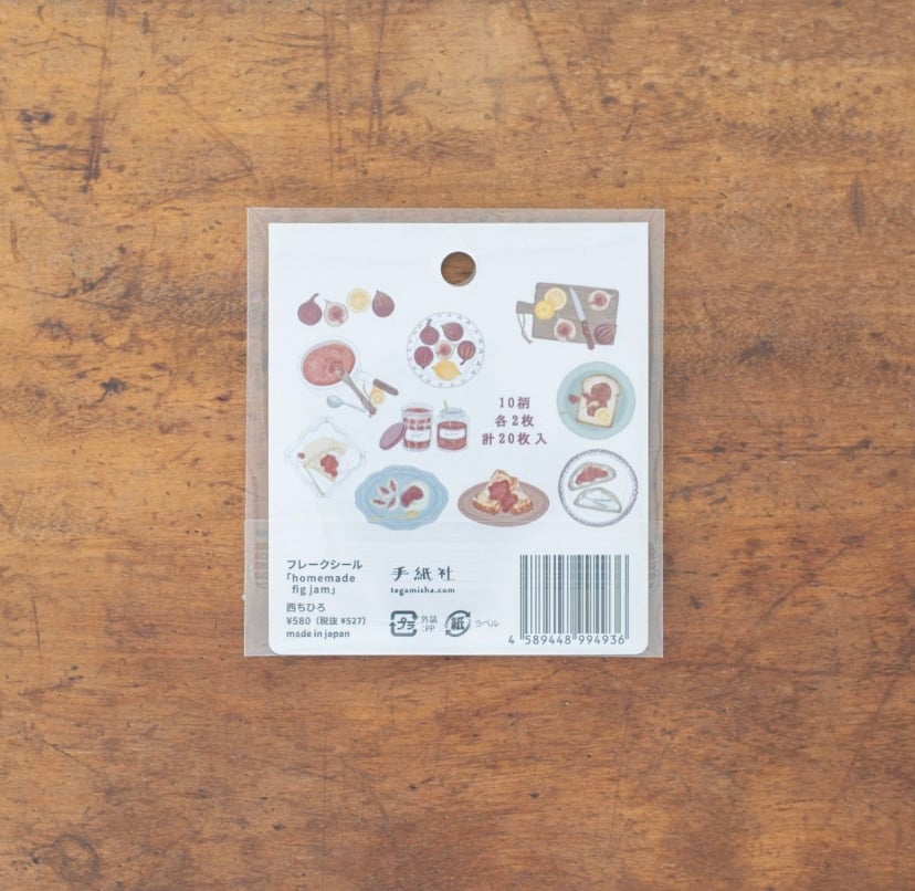 手紙社｜西ちひろ・フレークシール「homemade fig jam」 | ひそかな
