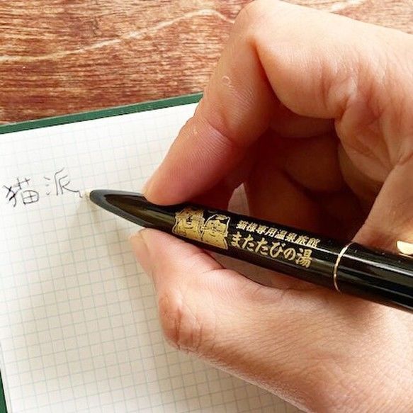 またたびペンです