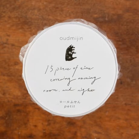 oudmijin／ロールふせんpetit「15pieces of time」
