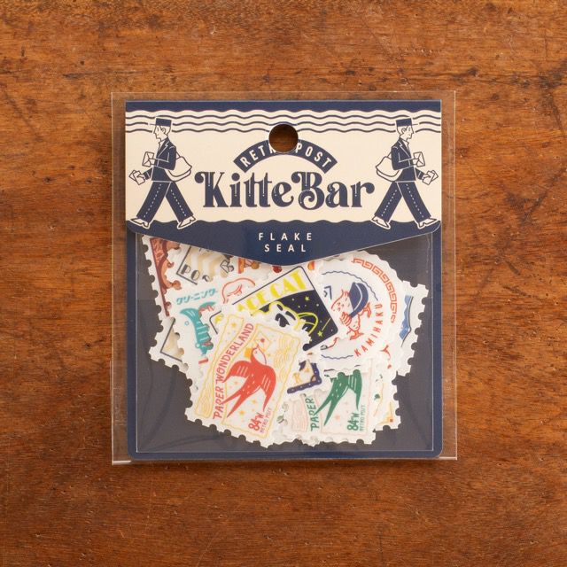 オビワン レトロ郵便／フレークシール「KitteBar」 | ひそかな雑貨屋
