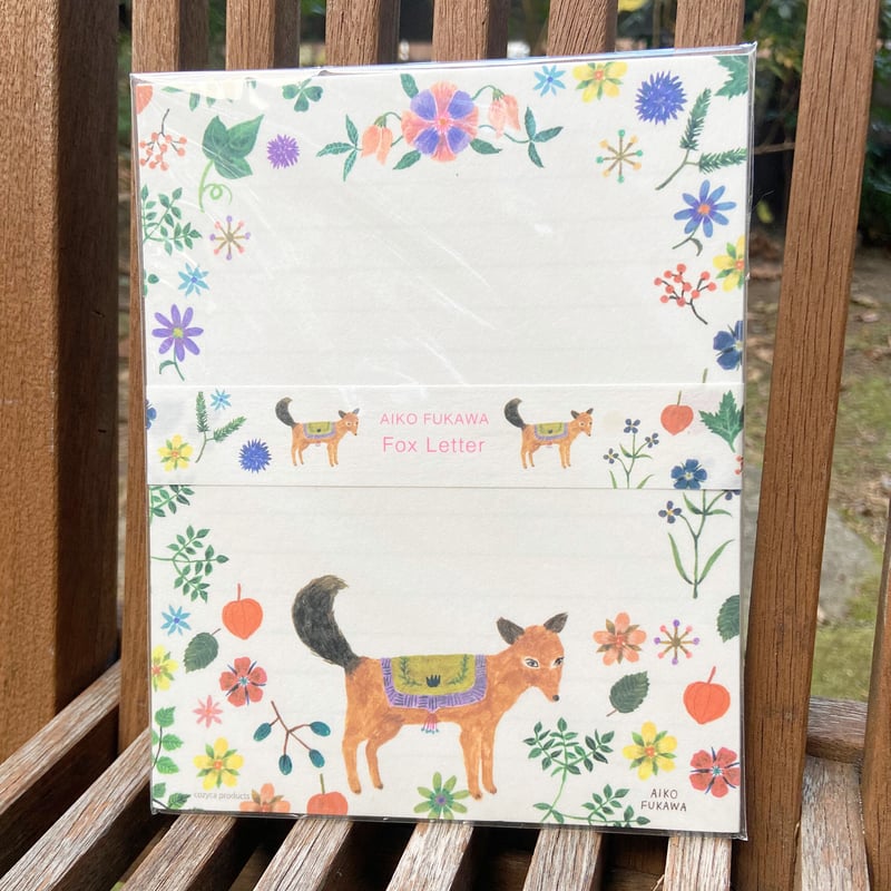 布川愛子/レターセット FOX LETTER／HOUSE LETTER | ひそかな雑貨