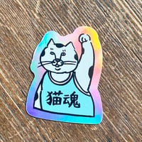 「猫魂」ホログラムステッカー