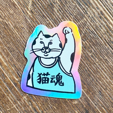 ぜ 様 専用 ねこぜ様 専用 ねこぜ様専用