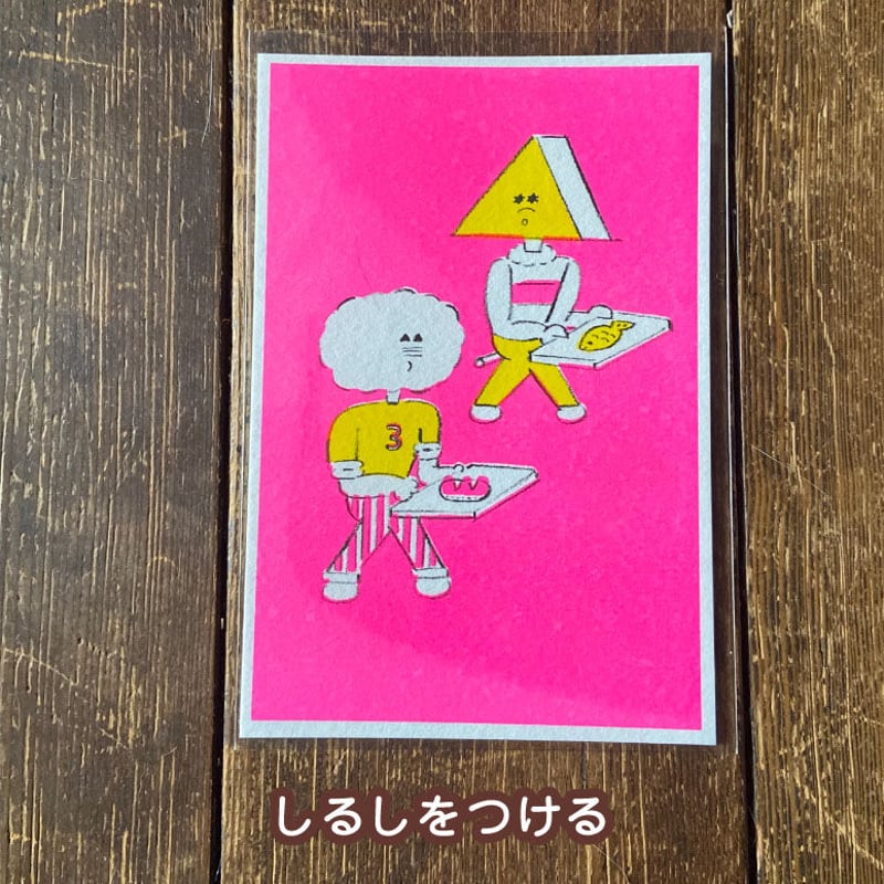 ニッキー様❤️おまとめ専用ページです。9/30まで♡ きせかえ人形 おでこちゃんとニッキ：かおぶれ