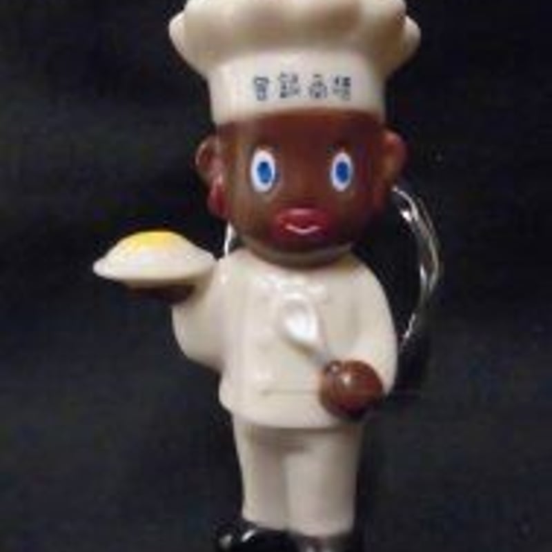 オリエンタル 坊やマスコット人形 ミニチュア キーホルダー | ひそかな