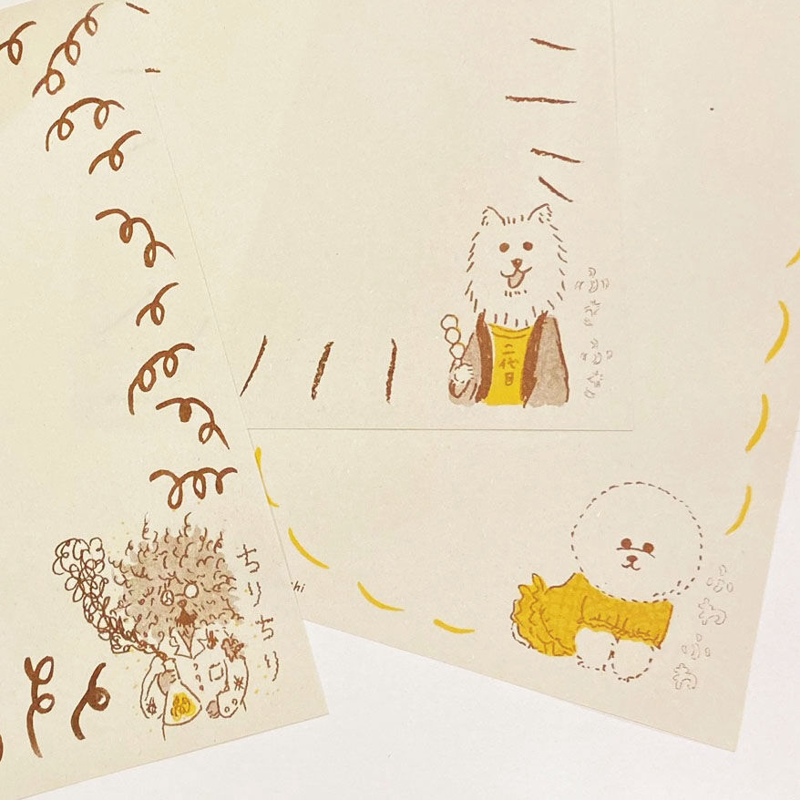 ヒグチユウコ　ファイルケース　便箋 ヒグチユウコ ファイルケース 便箋 出口かずみ・便箋「人生いろいろ