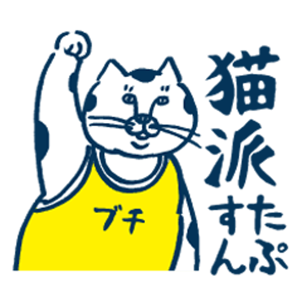 ひそかな雑貨屋 うみねこ社