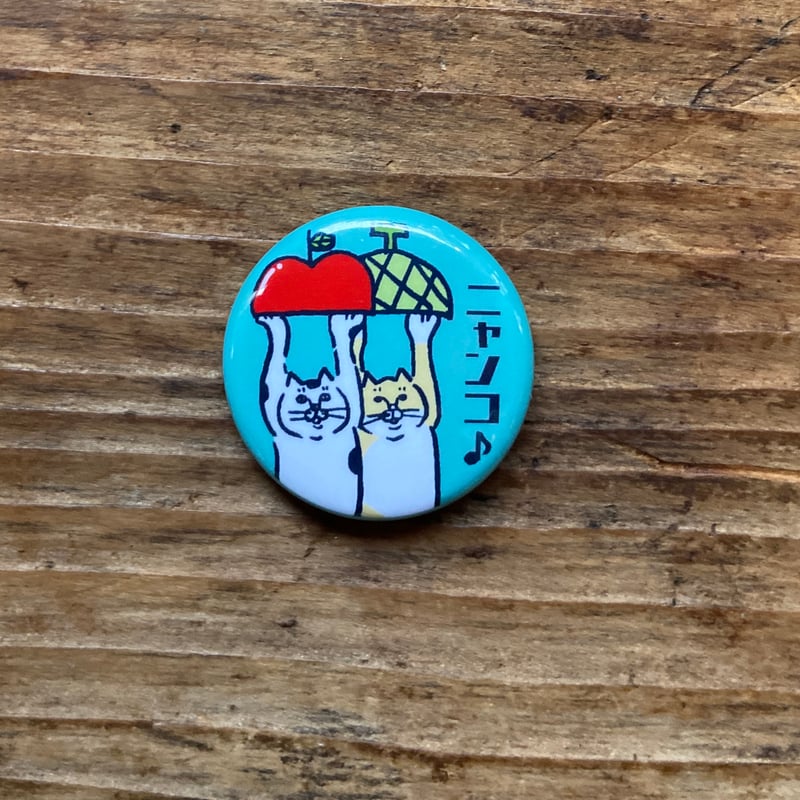 ネコ 缶バッジ3種セット [H] | ひそかな雑貨屋 うみねこ社