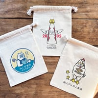 うみねこ社 ミニねこ巾着3種B