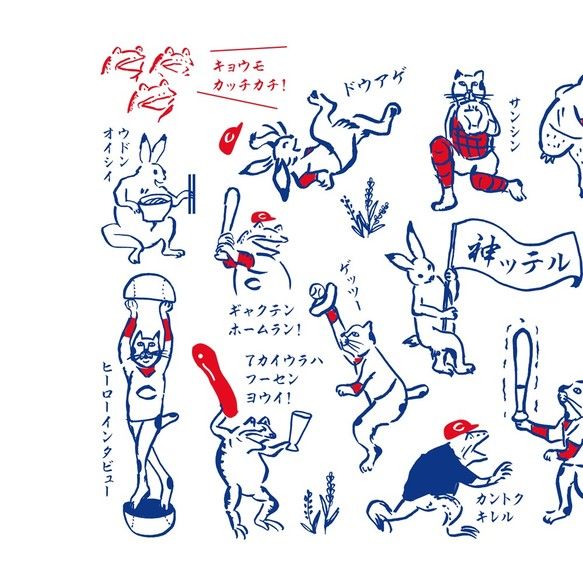 鳥獣戯画 赤い野球チーム 手ぬぐい | ひそかな雑貨屋 うみねこ社