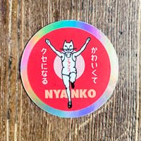 「かわいくてクセになる」ホログラムステッカー