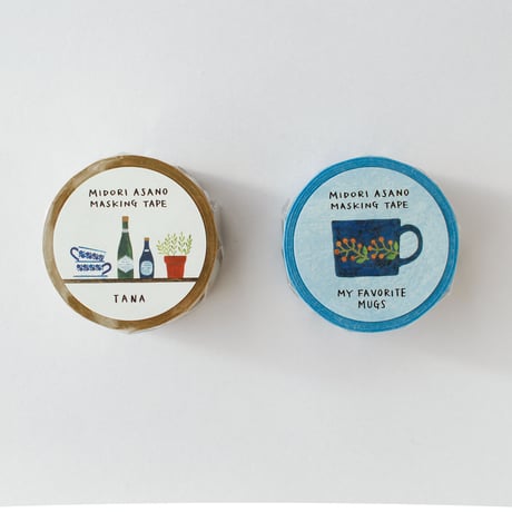 浅野みどり/マスキングテープ　MY FAVORITE MUGS／TANA