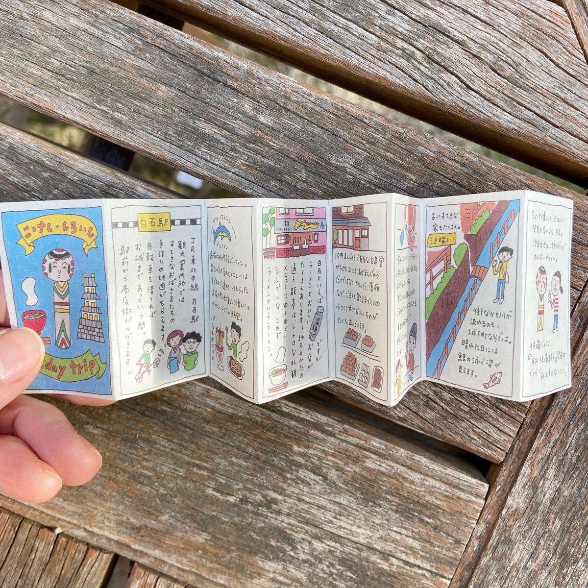 じろう【ブックマッチ】台紙 ヴィンテージおまとめ品 じろう様