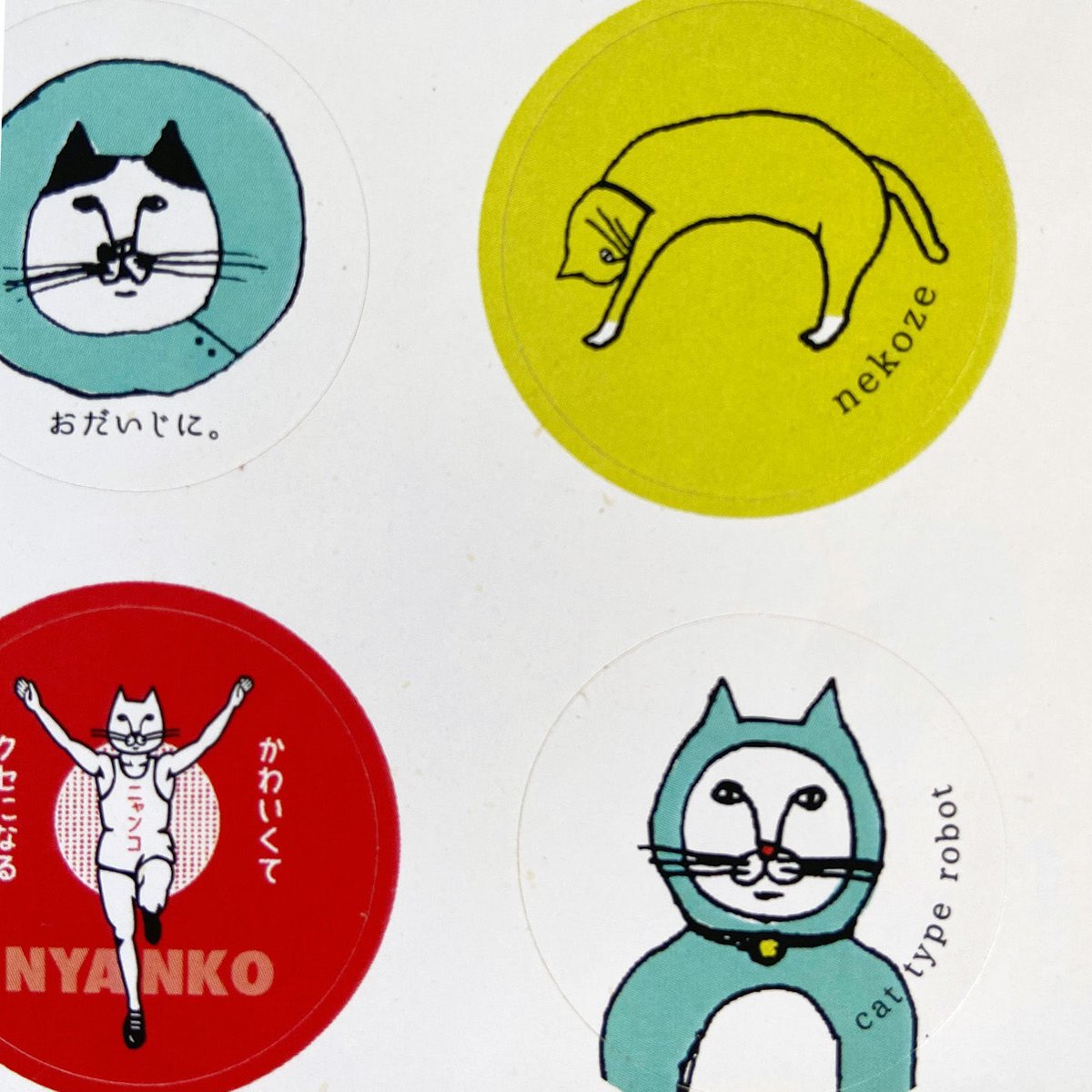 NEKOMATA ネコマタ　ジュニパー新品未開封ステッカーシール付きソフビ NEKOMATA ネコマタ ジュニパー新品未開封ステッカーシール付きソフビ