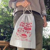 猫様専用お好み焼き「みぃちゃん」巾着