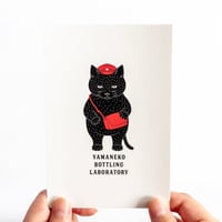 山猫瓶詰研究所　ポストカード　郵便猫