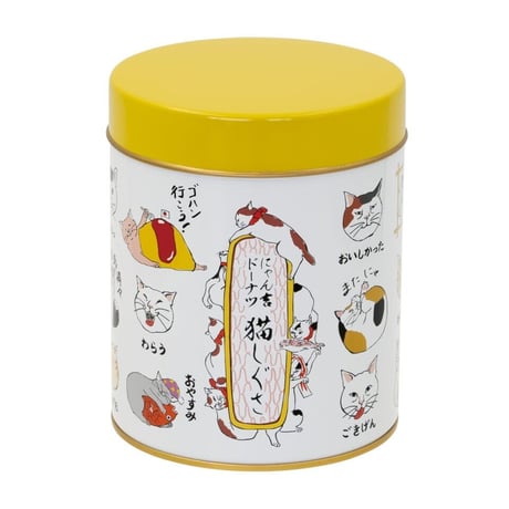【甘露園】 にゃん吉ドーナツの猫しぐさ缶 とびきり美味しい水出し煎茶