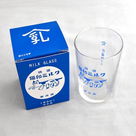 猫印ミルク箱入りグラス