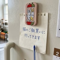 うみねこ社 フルーツ猫 マグネット
