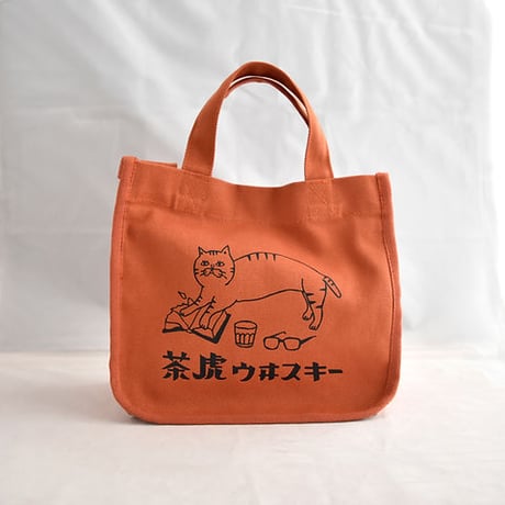 和猫団子 一閑張り バッグ かごバッグ ハンドバッグ 猫 茶トラ 少し小さめ 和猫団子 一閑張り バッグ かごバッグ ハンドバッグ 猫 茶トラ