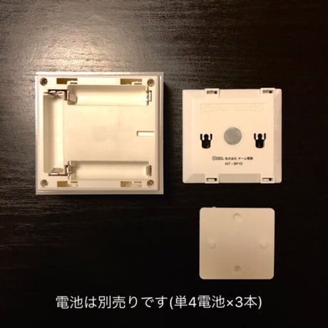 ミニLED行灯 セルフスナックひとり酒