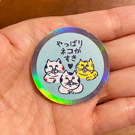 やっぱりネコがすき♡ステッカーブルー