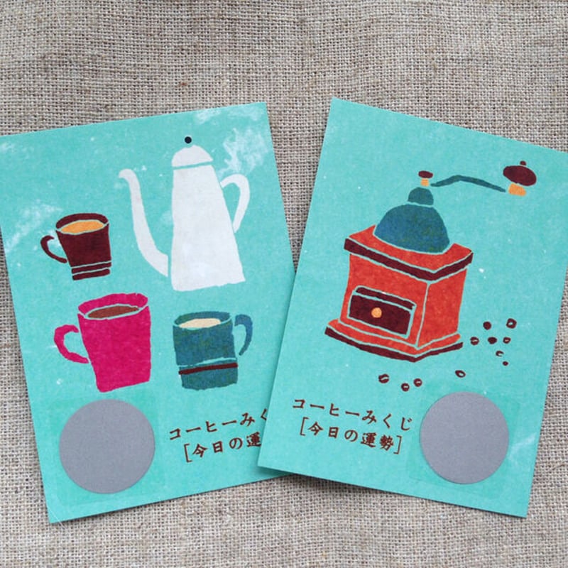 コーヒー メッセージカード5種入 | ひそかな雑貨屋 うみねこ社