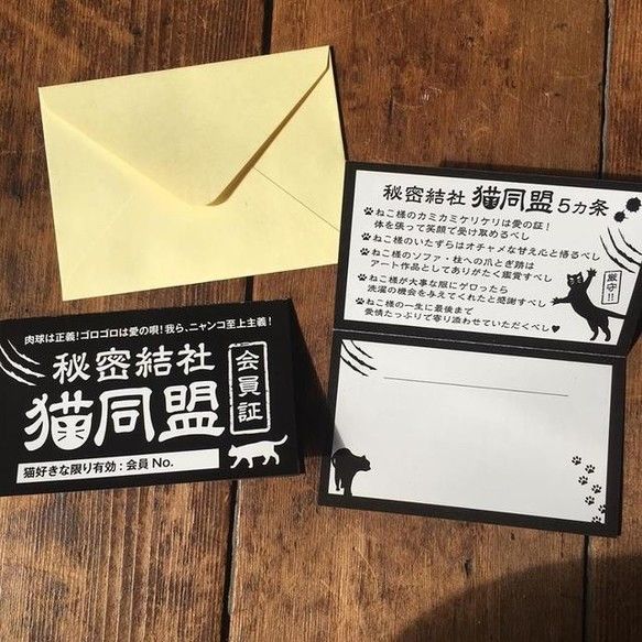 フォロワー様限定688円　世界に1つだけのハンドメイドメッセージカード　猫 fit=scale-down,w=1200