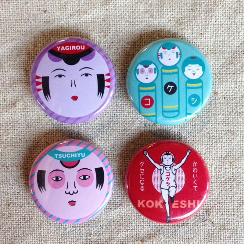 こけし 缶バッジ4種セット [A] | ひそかな雑貨屋 うみねこ社