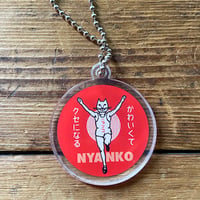 かわいくてクセになる！アクリルキーホルダー