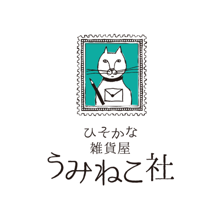 ひそかな雑貨屋 うみねこ社