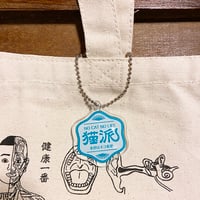 NO CAT NO LIFE 猫派アクリルキーホルダー ブルー